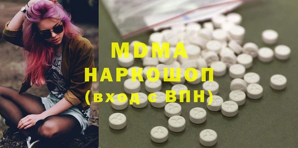 MDMA Premium VHQ Беломорск