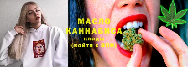 MDMA Premium VHQ Беломорск