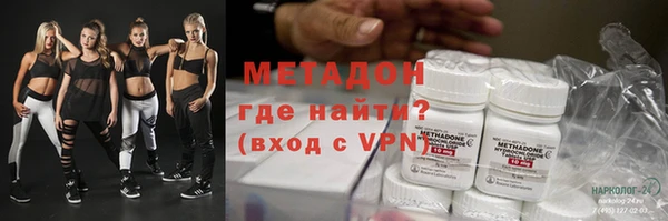 MDMA Premium VHQ Беломорск