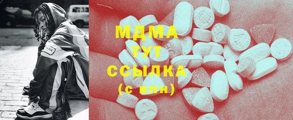 MDMA Premium VHQ Беломорск