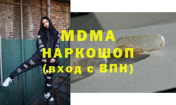 MDMA Premium VHQ Беломорск