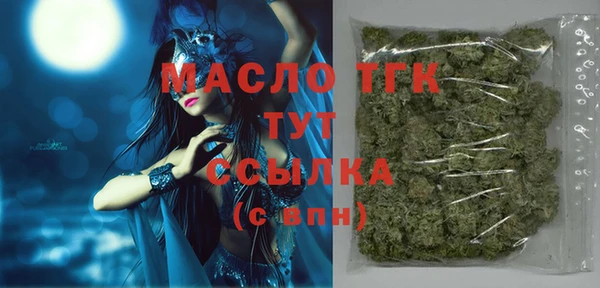 MDMA Premium VHQ Беломорск