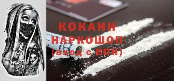 MDMA Premium VHQ Беломорск