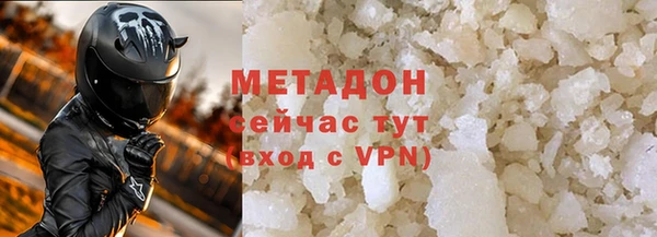 MDMA Premium VHQ Беломорск